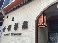-金雀餐厅(铜锣湾店)