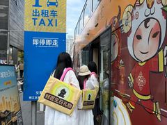 -烤匠麻辣烤鱼(IFS店)