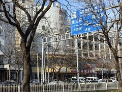 -中国建设银行(洋桥支行)