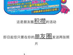 -奇奇乐园电玩城(立丰国际购物广场店)