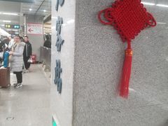 -西安北站(地铁站)