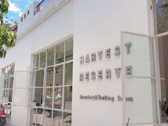 -收获咖啡HARVEST RESERVE(苍山店)