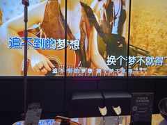 -星聚会KTV X Party(广州高德置地店)