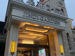 -苏城家宴·金堤花园店(李公堤店)