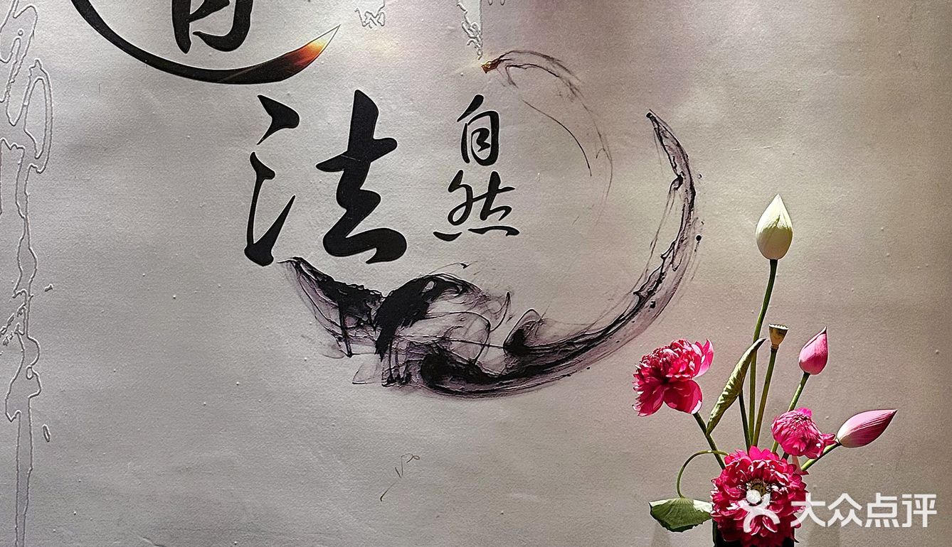 在茶馆中炫个仪式感🈵️满的素食美味～