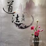 在茶馆中炫个仪式感🈵️满的素食美味～