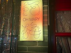 -阿梅·Oh Mary