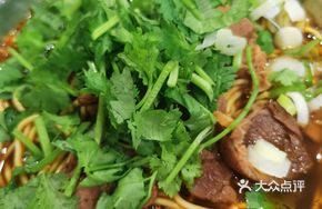 Beef Noodle Bowl