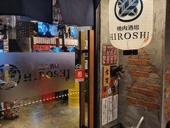 -角落里(中山公园店)