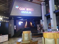-CGV影城(源著IMAX店)