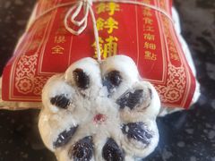 -祥禾饽饽铺·中式糕点(天津河东美福园店)