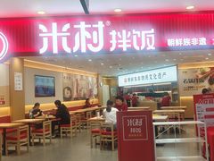 -乐汇城