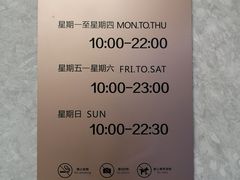 -茂业百货(东门店)