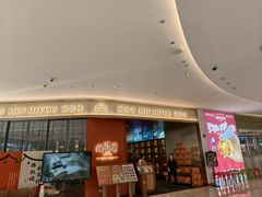 -闽海肴(北辰荟店)