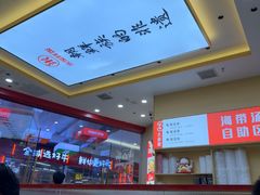 -食米家拌饭(梅溪新天地店)