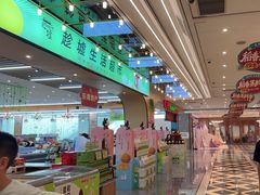 -稻香海鲜饭店(第一国际店)