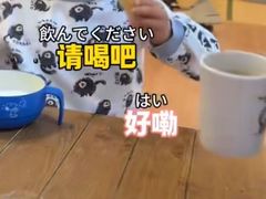 -学习谷日语培训日本留学·多语种外语教学(海淀人大分部)