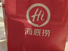 -海底捞火锅(大融城店)