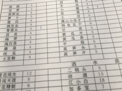 -星鸿社重庆老火锅