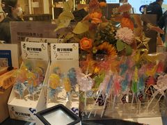 -花花卷卷·鲜食蛋糕(静安久光百货店)