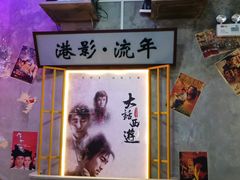 -捞围鲜·港式打边炉(海阳路店)