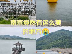 -南京金牛湖风景区