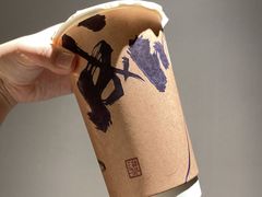 -成川茶店·潮汕工夫浓茶(万象店)