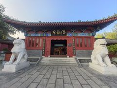 -开封府