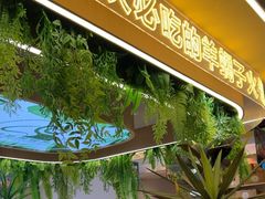 -旧县羊蝎子(旧县店)