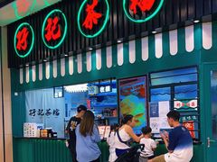 -孖记茶档·热腾茶餐(荔湾领展广场店)