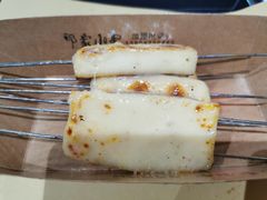 -那家小串(新兴大街店)
