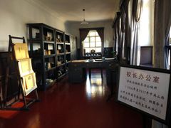 -山西国民师范旧址革命活动纪念馆