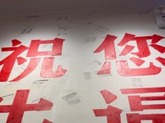 -冯校长老火锅(深圳福田店)