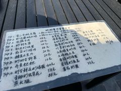 -炊烟餐厅