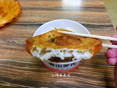 面窝-罗氏牛肉粉大王