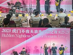 -虎门不夜天海鲜市场