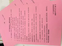 -兴芮温泉度假区