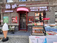 -中华巴洛克风情街