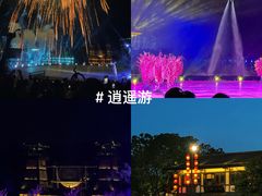 -茅山东方盐湖城景区