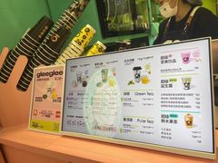 -gleeglee乐溢亦茶(合生汇店)
