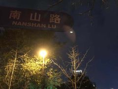 -LAMP BAR 水烟音乐酒吧