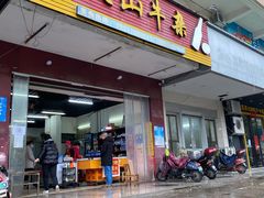 门面-周良天山牛杂城(天山路总店)