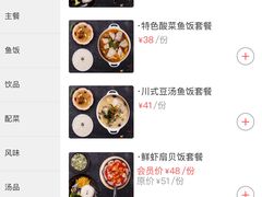 -海盗虾饭·剥好的小龙虾饭(SOHO尚都店)