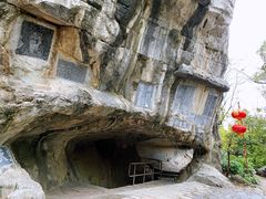 -桂林独秀峰王城景区