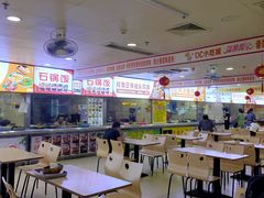 -DC商业城(海秀东路店)