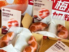 -Tims天好咖啡·贝果(华侨城步行街店)