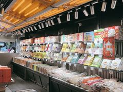 -乾芝斋·苏式糕点·碧螺春茶酥(平江路店)