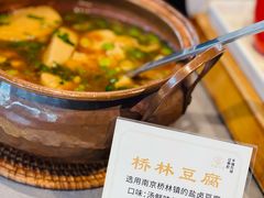 -千禧万福汉亭舫·船舫苏宴