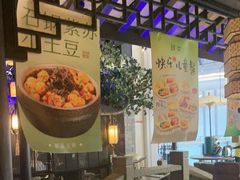 -绿茶餐厅(深圳龙华天虹购物中心店)