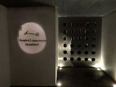 -穹六人间 people 6(岳阳路店)